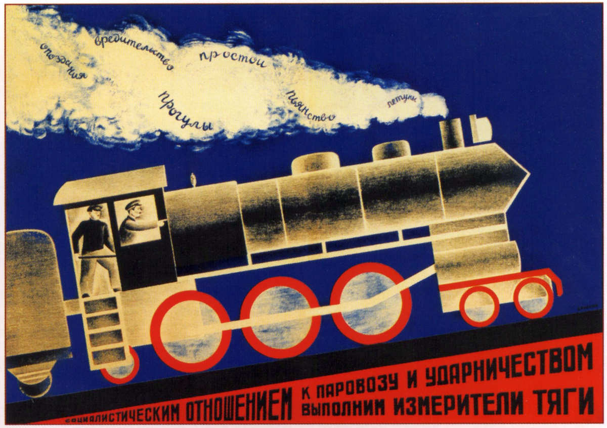 Oppfyll målsettingene! Plakat fra 1931 | sovietart
